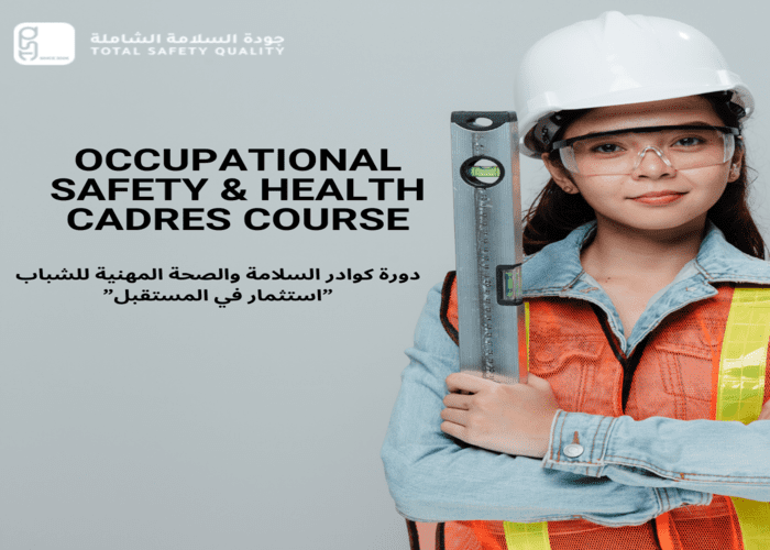 Occupational Safety and Health Cadres Course for Youth